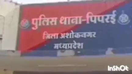 पिपरई: कुकरेठा गांव में 40 वर्षीय व्यक्ति पर दबंग ने की मारपीट, पिपरई पुलिस ने मामला दर्ज किया