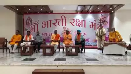 किशनगढ़ मां भारती रक्षा मंच संस्थान का 15 वां स्थापना दिवस व शपथ ग्रहण समारोह का आयोजन।