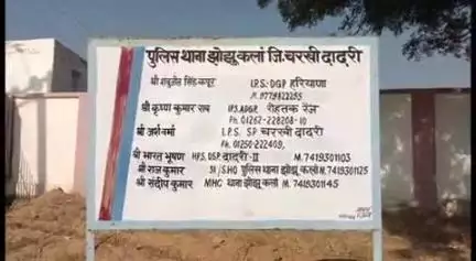 चरखी दादरी: आबकारी विभाग भिवानी की टीम ने झोझू कलां के होटल पर मारा छापा, अवैध अहाता चलाने पर पुलिस ने केस दर्ज किया