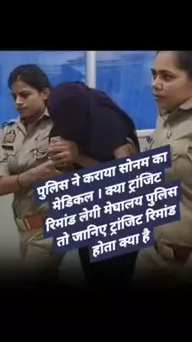 सोनम रघुवंशी और राजा रघुवंशी 
 #राज कुशवाहा की #प्रेम कहानी इंदौर की घटना