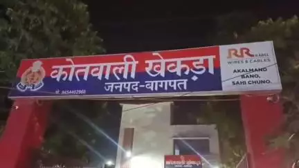 खेकड़ा: बसी गांव में शादी में गई एक लड़की से एक लड़के पर अश्लील हरकत और गुप्तांगों को छूने का आरोप, पुलिस जांच में जुटी