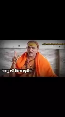 पूजनीय गुरुदेव जी महाराज जी की जय हो