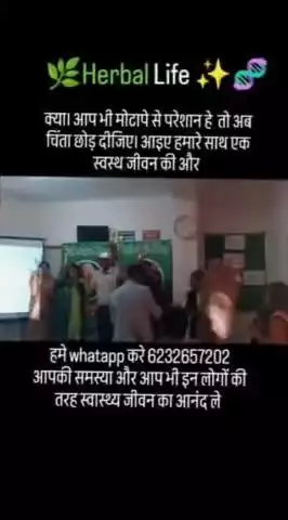 अगर आप बजन बढ़ाना घटाना चाहते हैं या अन्य स्वास्थ्य संबंधी परेशानी है तो बिना किसी दवाई डाइटिंग के हम आपकीमदद कर सकते है