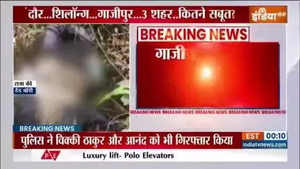 23 days of marriage... Sonam plotted the murder?

#Rajaraghuwanshi #Sonam #Indore #madhyapradesh