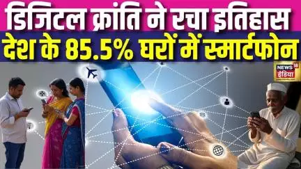 Digital India: UPI की पहुंच हर घर तक... देश की डिजिटल क्रांति ने रचा इतिहास