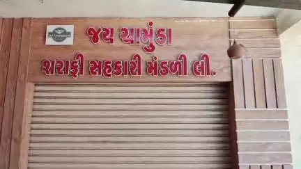 ચોટીલા: ચોટીલા ચામુંડા ક્રેડિટ કો ઓપરેટીવ સોસાયટીના સભ્યો, મેનેજરની અટકાયત, 3 દિવસના રિમાન્ડ મંજૂર કરવામાં આવ્યા છે