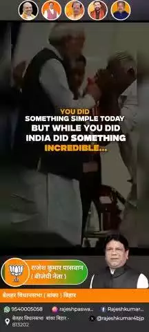 "11 वर्ष की उपलब्धियां: मोदी सरकार की गरीब समर्थक नीतियों ने बदली देश की तस्वीर"
#NarendraModi #11YearsOfService #PrideOfIndia"