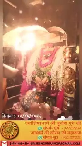 #राधे-राधे #राधे #हरहरमहादेवहाकाल #mahakaal #ॐ #krishnaquotes #mathura #vishnu #spirituality