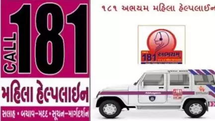 જેતપુર પાવી: તાલુકાના ગ્રામ્ય વિસ્તારમાં મુશ્કેલ પરિસ્થિતિમાં મુકાયેલી પીડિત મહિલાઓની સાચી સહેલી  "181" અભયમ મહિલા હેલ્પલાઇન
