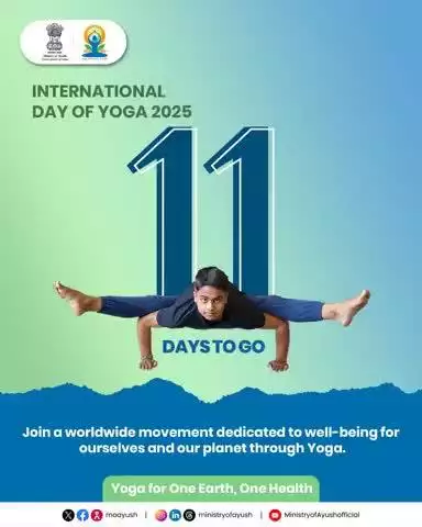 The #InternationalDayofYoga2025  is just 11 days away!