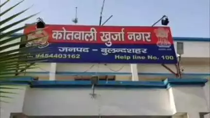 खुर्जा: खुर्जा में अडानी ग्रुप की एटीजीएल कंपनी से पीएनजी गैस चोरी, 9 फैक्ट्री संचालकों के खिलाफ दर्ज की गई रिपोर्ट