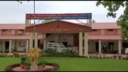 ବରଗଡ: ପୋଲିସ ବିଭାଗ ଓ ସାମ୍ବାଦିକଙ୍କ ମଧ୍ୟରେ ବଢ଼ିଲା ଅସନ୍ତୋଷ, ପୋଲିସ ପ୍ରେସ whatsapp ଗ୍ରୁଫରୁ ଓହରି ବିରୋଧ ପ୍ରଦର୍ଶନ କଲେ ସମସ୍ତ ସାମ୍ବାଦିକ