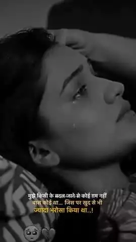 🖤🖤🖤🖤🖤 #sad #life #quotes