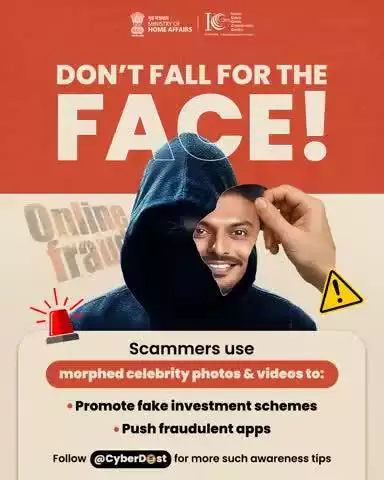 कहीं आप भी तो डीपफेक वीडियो को असली तो नहीं समझ रहे?