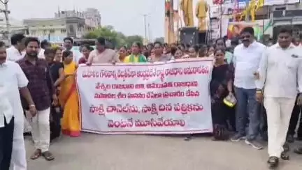 అమరావతిపై అనుచిత వ్యాఖ్యలు చేసిన ఇరువురు జర్నలిస్టులపై చర్యలు తీసుకోవాలి అంటూ తిరువూరులో మహిళల ఆందోళన