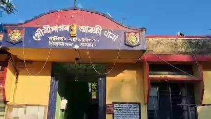 শিৱসাগৰ: অবৈধ সুৰা ব্যৱসায়ীৰ বিৰোদ্ধে কঠোৰ ব্যৱস্থা গ্ৰহণ কৰিবলৈ  এক নং চিন্তামণিগড়ত গৌৰীসাগৰ আৰক্ষীলৈ দাবী স্থানীয় ৰাইজৰ