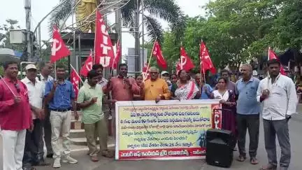 రాష్ట్ర క్యాబినెట్ కార్మికుల పనిగంటలను 10 గంటలకు  పెంచడానికి వ్యతిరేకిస్తూ సిఐటియు ఆధ్వర్యంలో ధర్నా