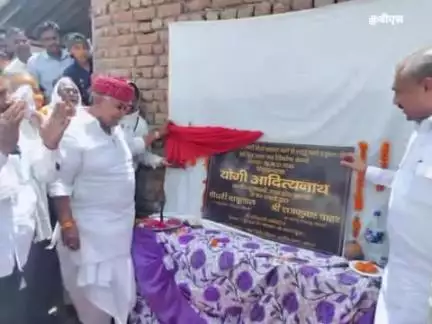 किरावली: हवेली वाले हनुमान मंदिर की सड़क निर्माण का विधायक ने किया शिलान्यास