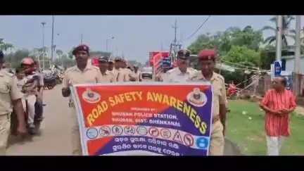 କାମାକ୍ଷାନଗର: ଭୁବନ ଥାନା ପୋଲିସ ତରଫରୁ ମଙ୍ଗଳବାର ୧୨ଟାରେ ଭୁବନରେ ସଡକ ସୁରକ୍ଷା ସଚେତନତା ରାଲି ଅନୁଷ୍ଠିତ ଉପସ୍ଥିତ ରହିଲେ ଥାନା ଅଧିକାରୀ