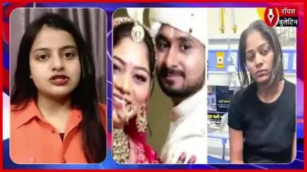 हनीमून पर ले गई सारी गहने, नहीं कराई रिटर्न टिकट... शिलांग से सोनम की कैसे हुई वापसी
#rajaraghuvanshi #sonam #rajaraghuvanshimurdercase
