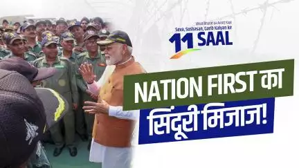विश्व मंच पर भारत का उदय।