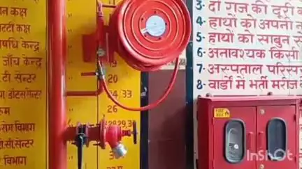 उन्नाव: उन्नाव जिला अस्पताल में लगे फायर इंस्ट्रूमेंट अभी तक नहीं हुए चालू, सीएमएस ने दी जानकारी