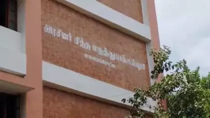 பாளையங்கோட்டை: "தமிழை அழிக்க நினைக்கும் அமித் ஷாவின் வாயில் தமிழ் வராது" - முருகன் குறிச்சி சித்த மருத்துவக்கல்லூரியில் சபாநாயகர் பேட்டி