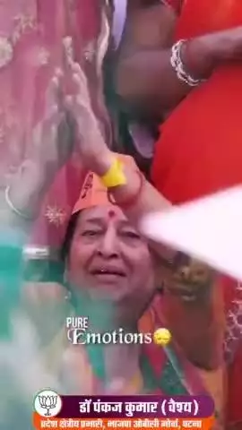 देश के बेटे को जनता का अपार स्नेह जनता का स्नेह तब ही मिलता है जब कोई नेता अपने कर्तव्यों को सेवा का माध्यम बना ले।पीएम श्रीमोदी जी आज सिर्फ एक राजनेता नहीं, बल्कि देश के हर कोने में बसे लोगों के विश्वास उम्मीद आत्मगौरव का प्रतीक बन गए है
