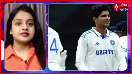 विराट-रोहित के बिना टीम इंडिया इंग्लैंड में! क्या होगा टेस्ट सीरीज़ का हाल
#viratkohli #rohitsharma #indiancricketteam #testcricket