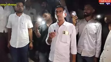 रायपुर ग्रामीण वासियों का प्रदर्शन रायपुर पुलिस पर लगाया आरोप ?