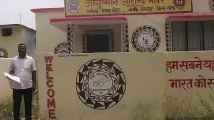 करनैलगंज: जिलायुवाकल्याण अधिकारी ने विकासखंड परसपुर के निहालपुर, बेलवानोहर सहित कई आयुष्मान आरोग्य मंदिर का किया स्थलीय निरीक्षण