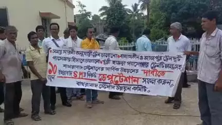 নারায়ণগড়: একাধিক দাবিতে বাখরাবাদ স্টেশনে ডেপুটেশন দিল বাখরাবাদ স্টেশন উন্নয়ন কমিটি