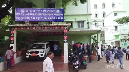 ନୟାଗଡ ସଦର: ବିଷ ଖାଇ ପଞ୍ଚରିଡା ମାନପୁର ଗ୍ରାମର ନାବାଳିକା ଙ୍କ ଆତ୍ମହତ୍ୟା, ମୁଖ୍ୟ ଚିକିତ୍ସା ଳୟ ରେ ଭର୍ତି, ଡ଼କ୍ଟର ଙ୍କ ମୃତ ଘୋଷଣାଶବଗୃହକୁସ୍ଥାନାନ୍ତର