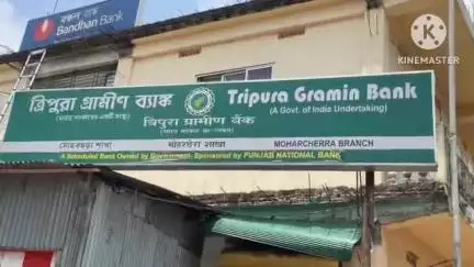 তেলিয়ামুড়া: ত্রিপুরা গ্রামীণ ব্যাংকের মোহরছড়া শাখায় বন্ধ পরিসেবা, হয়রানির শিকার গ্রাহকরা#jansamasya
