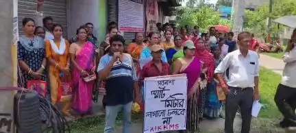 হাবড়া ২: স্মার্ট মিটার বাতিলের দাবিতে অশোকনগর আট নম্বর মোর এলাকায় রাস্তা অবরোধ করে বিক্ষোভ