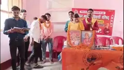 सिलाव: सिलाव के श्री हिंदी पुस्तकालय में अखिल भारतीय विद्यार्थी परिषद की टीम का गठन