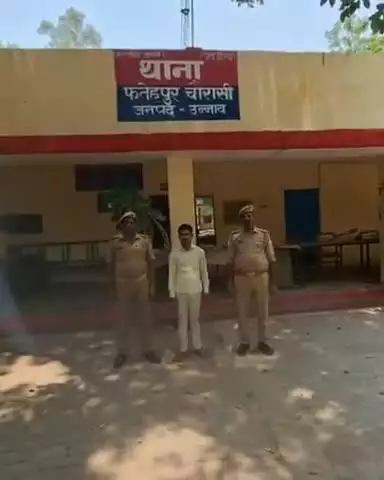 सफीपुर: सफीपुर के थाना फतेहपुर चौरासी क्षेत्र में दुष्कर्म के आरोपी दीपक को गिरफ्तार कर पॉक्सो एक्ट में भेजा गया जेल