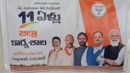 పెద్దపల్లి: భారత ప్రధాని నరేంద్ర మోడీ 11 సంవత్సరాల పాలనపై సుల్తానాబాద్ పట్టణంలో ప్రత్యేక సమావేశం