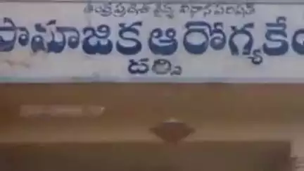 దర్శి: కురిచేడు మండలంలో 108 వాహనంలో ఆడబిడ్డను ప్రసవించిన గర్భిణీ స్త్రీ మేరీ