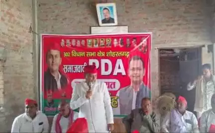 शोहरतगढ़: समाजवादी पार्टी ने सपा कार्यालय शोहरतगढ़ में PDA जन पंचायत और सेक्टर प्रभारियों की बैठक आयोजित की