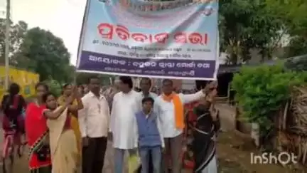 ଲାଞ୍ଜିଗଡ: ମୁଖିଗୁଡା ପଞ୍ଚାୟତର ବିଭିନ୍ନ ସମସ୍ୟାର ସମାଧାନ ନେଇ ଭାରତ ମୁକ୍ତି ମୋର୍ଚ୍ଚା ଏବଂ ବହୁଜନ କ୍ରାନ୍ତି ମୋର୍ଚ୍ଚା ପକ୍ଷରୁ ଜୟପାଟଣା ବ୍ଲକ୍ ଘେରାଉ