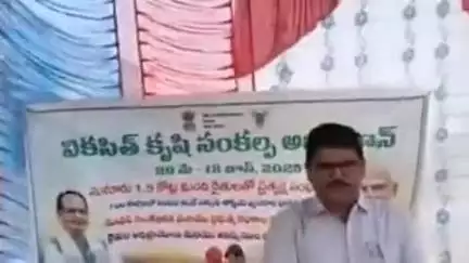 దర్శి: దొనకొండ మండలంలోని పలు గ్రామాలలో ఏవో లక్ష్మీనారాయణ ఆధ్వర్యంలో వికసిత్ కృషి సంకల్ప అభియాన్ కార్యక్రమం