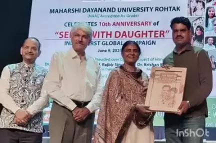 कन्नौद: ननासा पंचायत को मिला "बेस्ट सेल्फी विद डॉटर पंचायत अवॉर्ड" रोहतक में राज्य स्तरीय समारोह में सरपंच रोहित तिवारी हुए सम्म