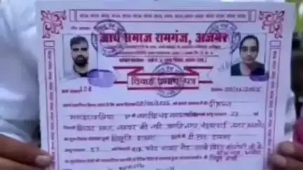 अजमेर: 18 वर्षीय युवती ने प्रेमी संग भागकर कोर्ट मैरिज की, पुलिस अधीक्षक से लगाई गुहार