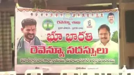 మహబూబ్ నగర్ అర్బన్: భూ సమస్యల పై వచ్చిన ప్రతి దరఖాస్తు పరిష్కారానికి కృషి...జిల్లా కలెక్టర్ విజయేందిర బోయి