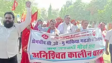 डोमचांच: वाम जनवादी मोर्चा का डोमचांच अंचलाधिकारी और ज़मीन माफियाओं के खिलाफ अनिश्चितकालीन धरना