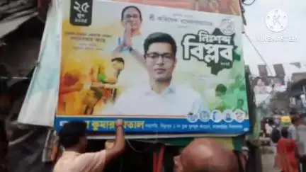 বিষ্ণুপুর ২: নিঃশব্দ বিপ্লব অনুষ্ঠান উপলক্ষে বিষ্ণুপুর দু'নম্বর ব্লক সাজিয়ে তুলছে তৃণমূল কংগ্রেসের কর্মী সমর্থকেরা