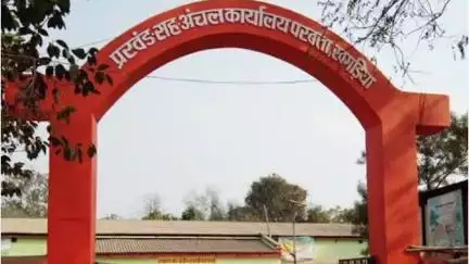 परबत्ता: सियादतपुर अगुवानी में मुखिया और माधवपुर में पंचायत समिति सदस्य पद का होगा उप चुनाव, परबत्ता बीडीओ ने दी जानकारी