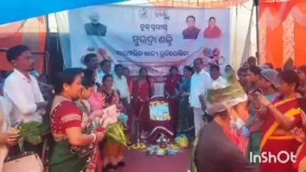 ଡାବୁଗାଁ: ବ୍ଲକ କାର୍ଯ୍ୟାଳୟରେ ସୁଭଦ୍ରା ଶକ୍ତି ପାରମ୍ପରିକ ଖାଦ୍ୟ ପ୍ରତିଯୋଗିତା ଓ ଖାଦ୍ୟ ଉତ୍ସବ ଅନୁଷ୍ଠିତ