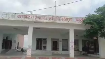मसूदा: मसूदा पंचायत समिति के वीसी कक्ष में 12 जून को होगी ब्लॉक स्तरीय जनसुनवाई
